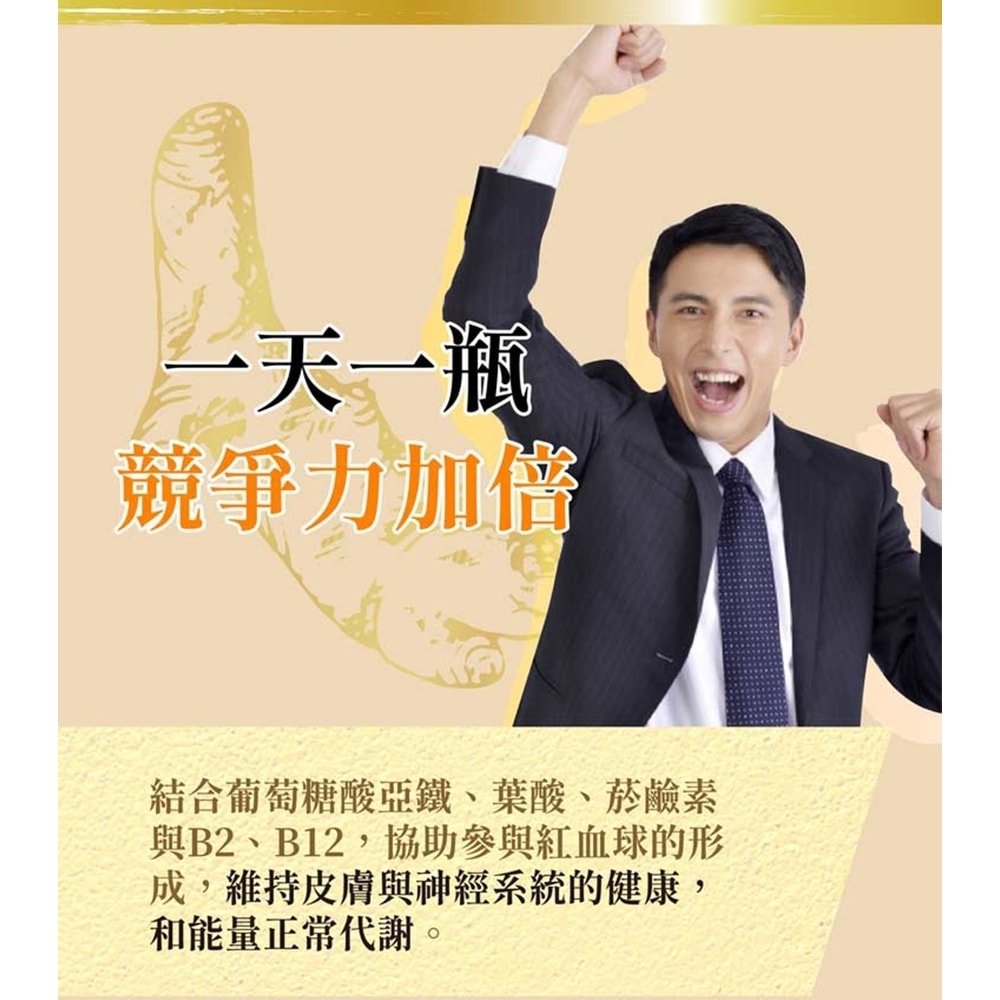 【台塑生醫】薑黃悠甘養生純液-20ml (30瓶)*1入