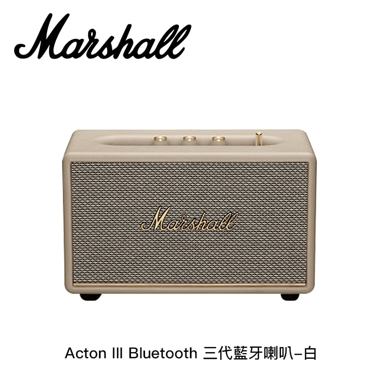 【Marshall】Acton III Bluetooth 三代藍牙喇叭