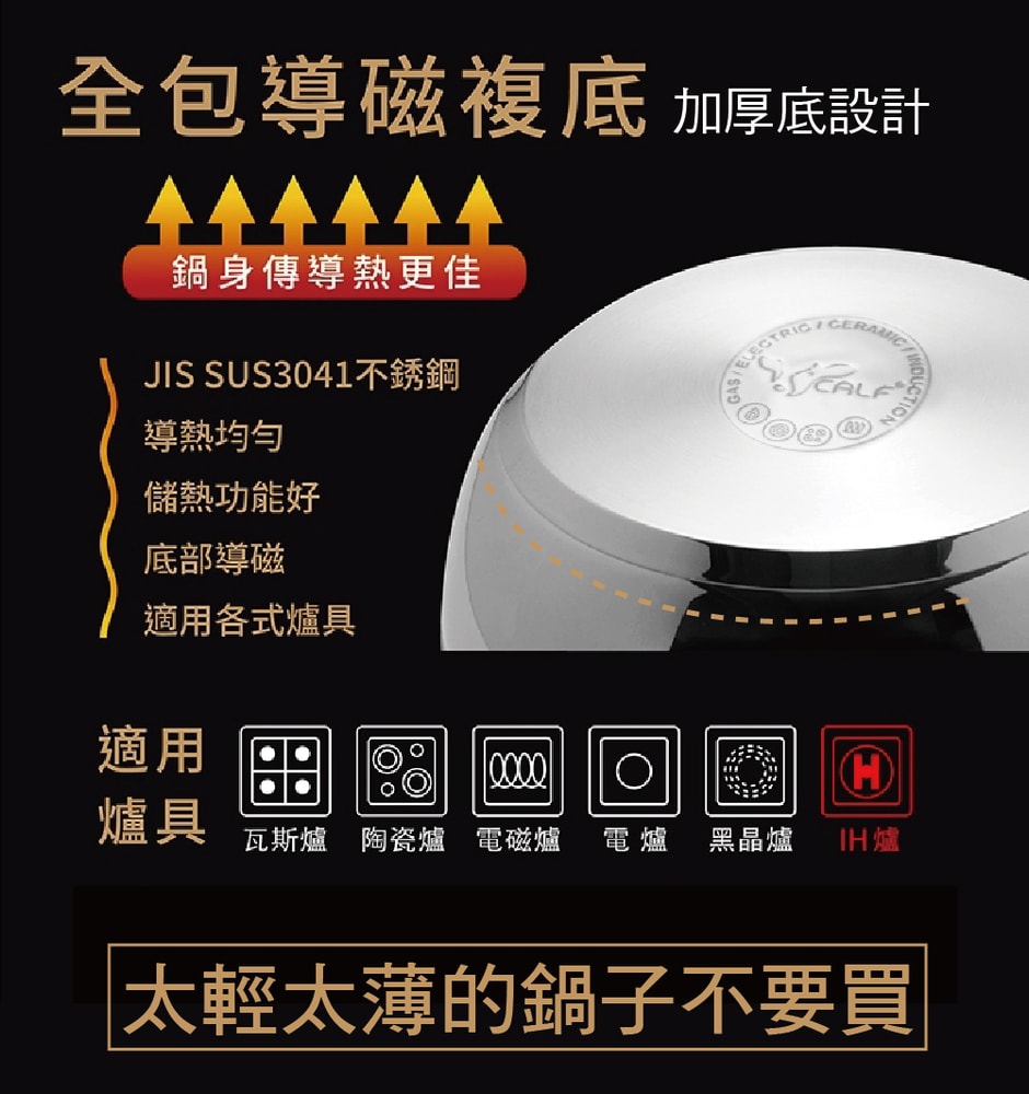 【BUFFALO 牛頭牌】新小牛雪平鍋20cm不銹鋼單把(IH電磁爐適用/304不銹鋼/聰穎導角設計)