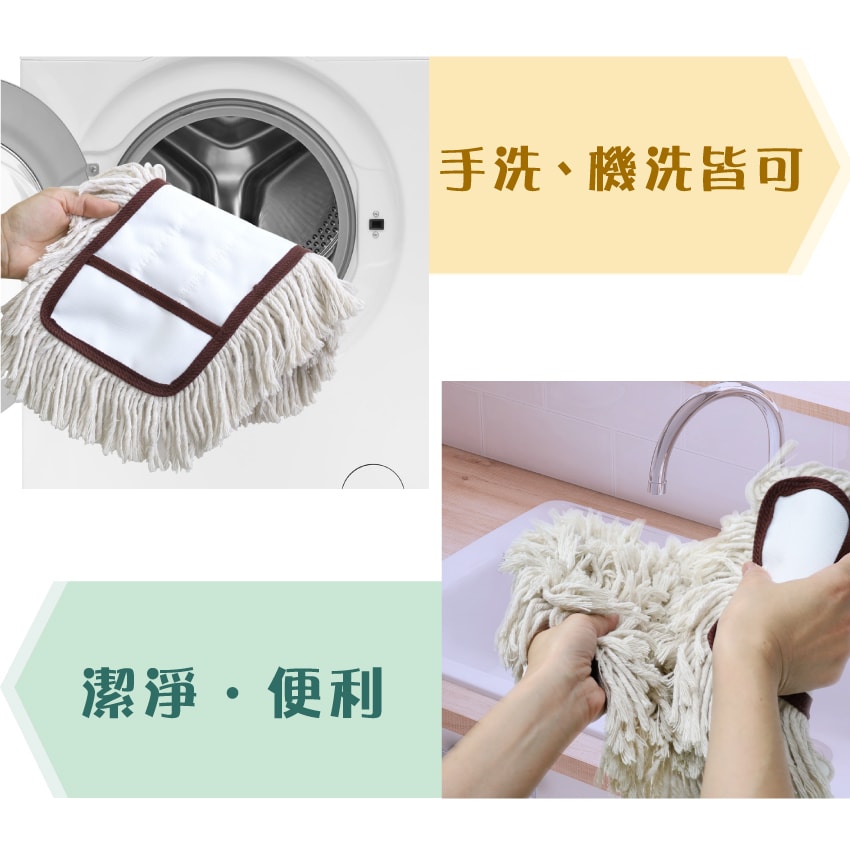 【舞水痕】美式靜電平板拖把 替換布*6塊