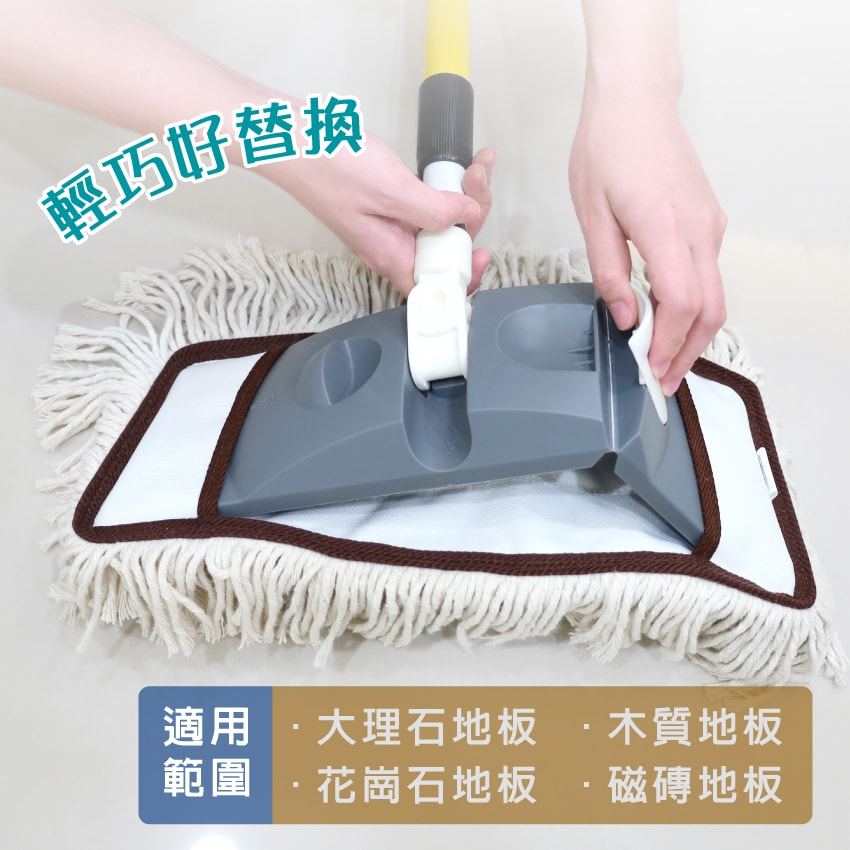 【舞水痕】美式靜電平板拖把 替換布*6塊