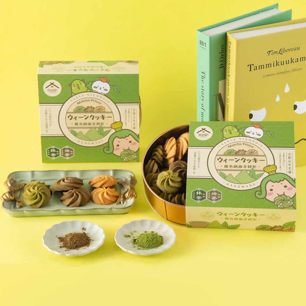 【振頤軒】茶茶小王子x綜合維也納曲奇餅乾(附提袋)3盒組(中秋月餅)