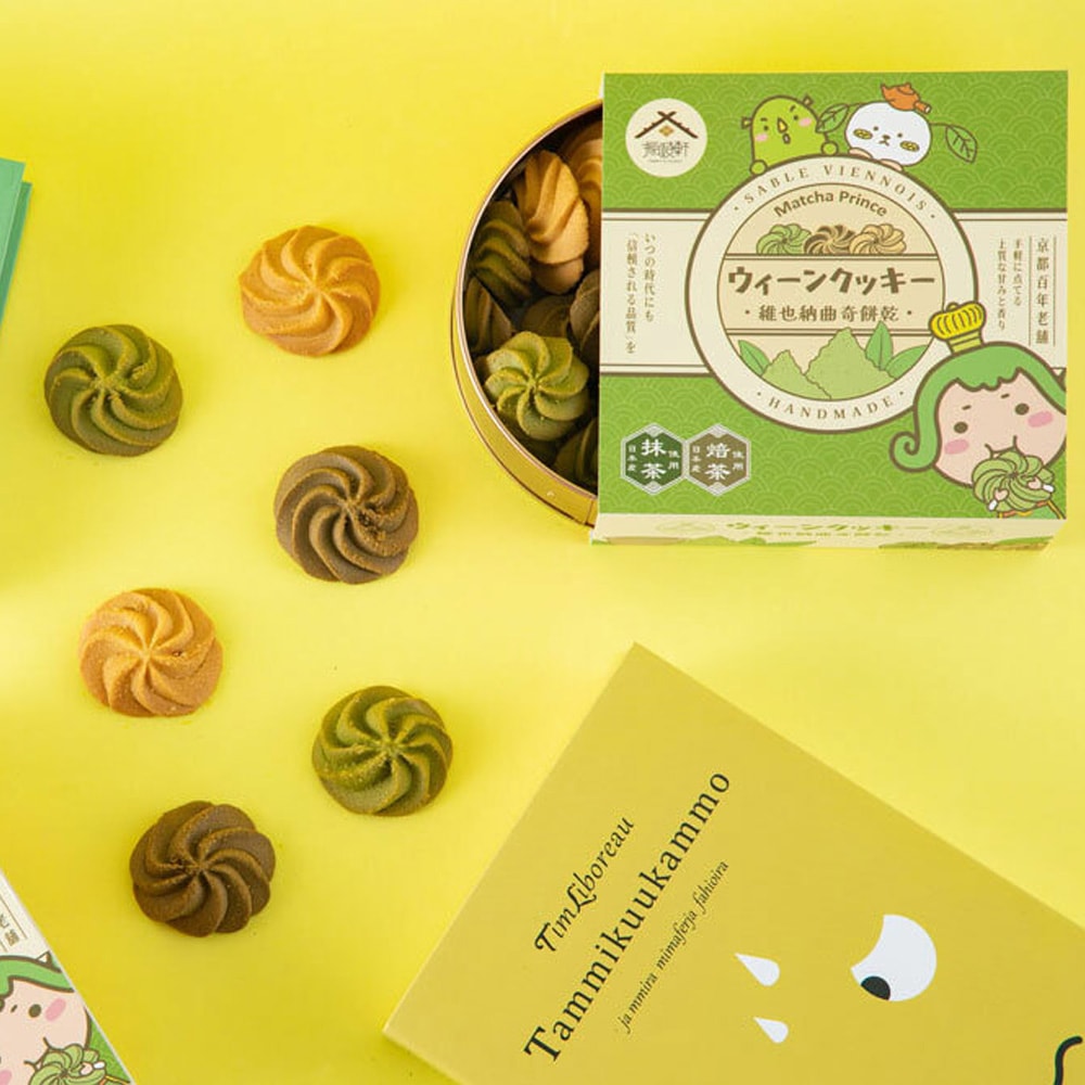 【振頤軒】茶茶小王子x綜合維也納曲奇餅乾(附提袋)3盒組(中秋月餅)