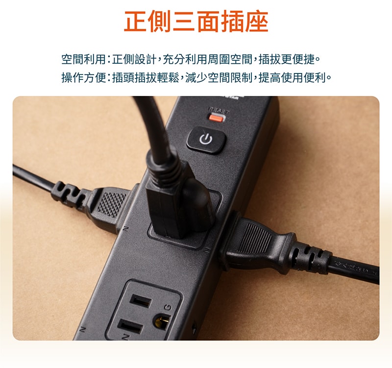 【太星電工】速充寶PD20W一開六插快充電腦線/2P+3P 4尺 OSA61304