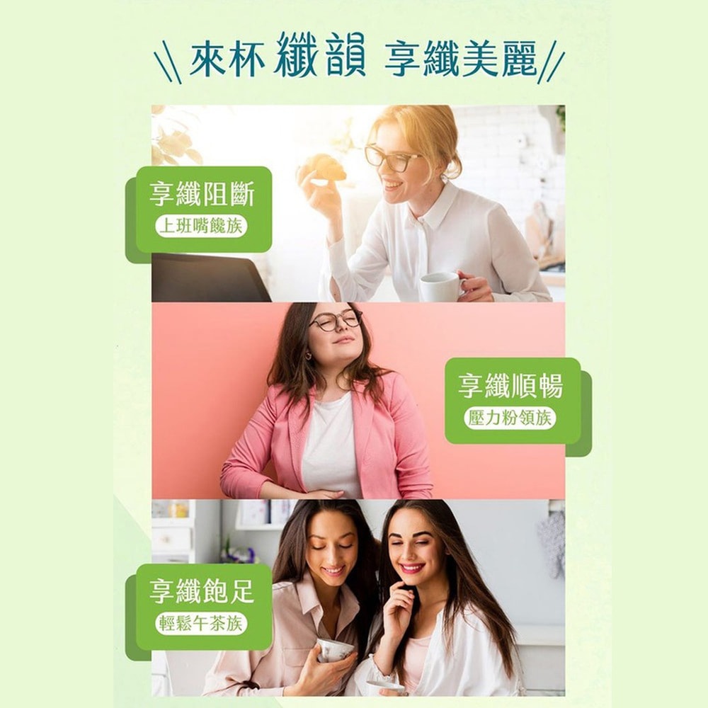 【台塑生醫】纖韻咖啡食品-炭焙黑咖啡(20包入) 1盒/組