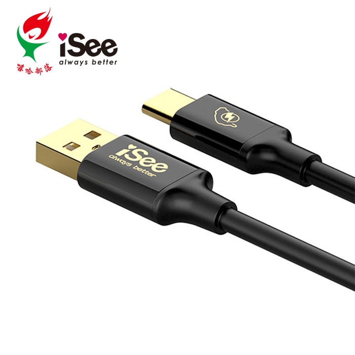 【iSee】45W PD充電傳輸線1.5米 (IC-AC526)