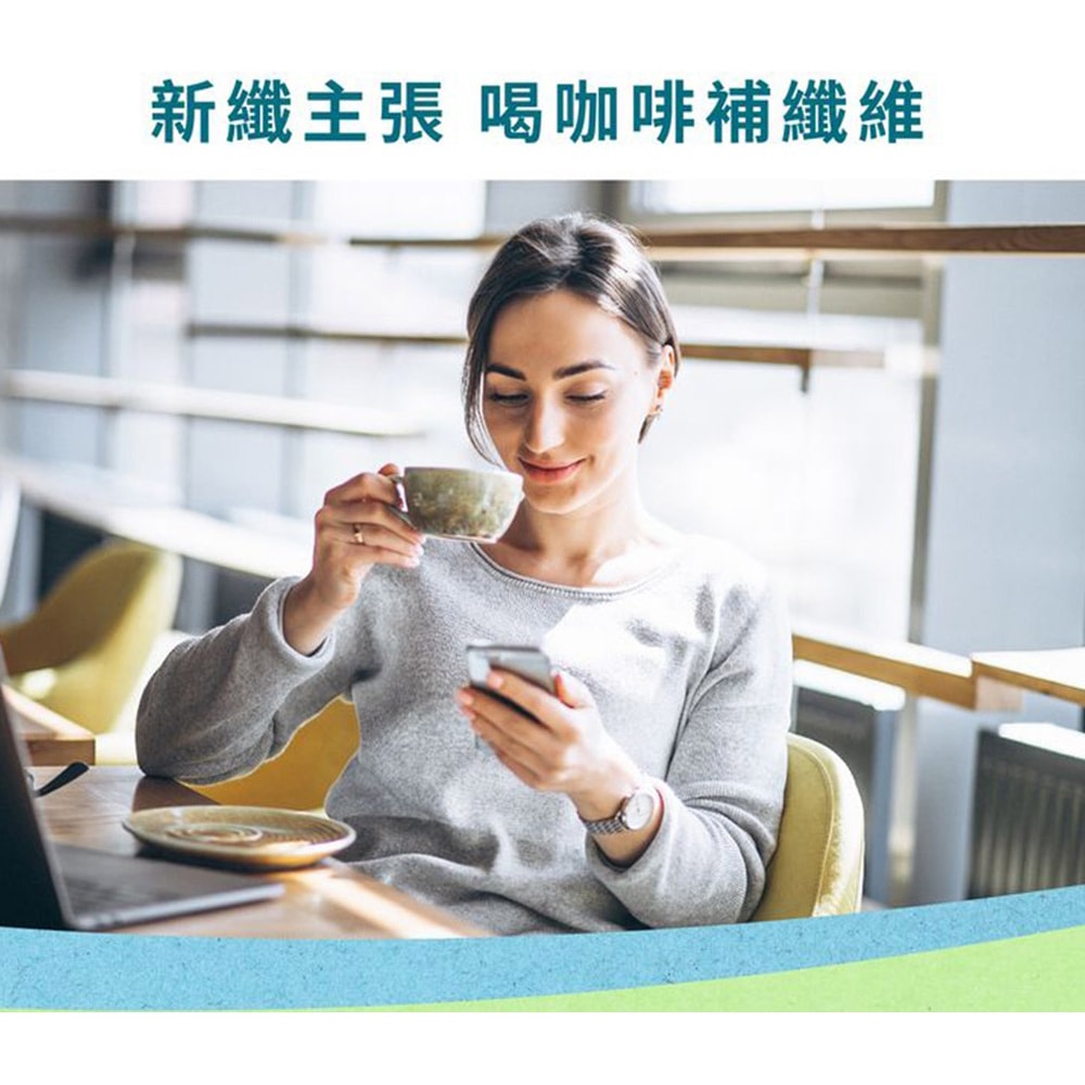 【台塑生醫】纖韻咖啡食品-炭焙黑咖啡(20包入) 1盒/組