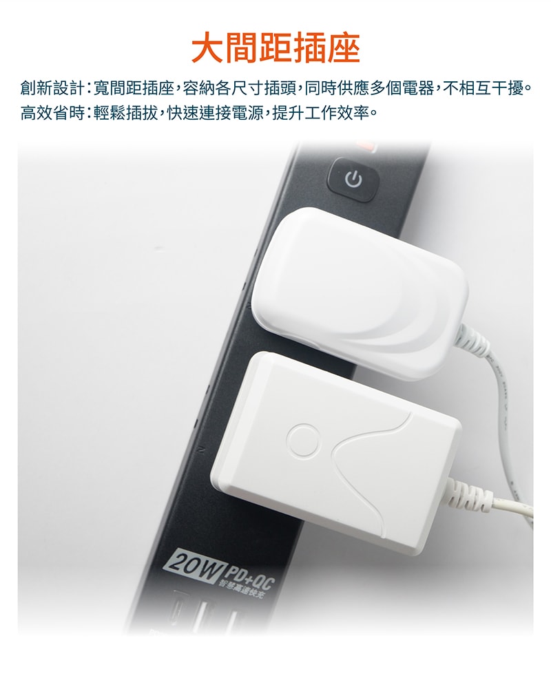 【太星電工】速充寶PD20W一開六插快充電腦線/2P+3P 4尺 OSA61304