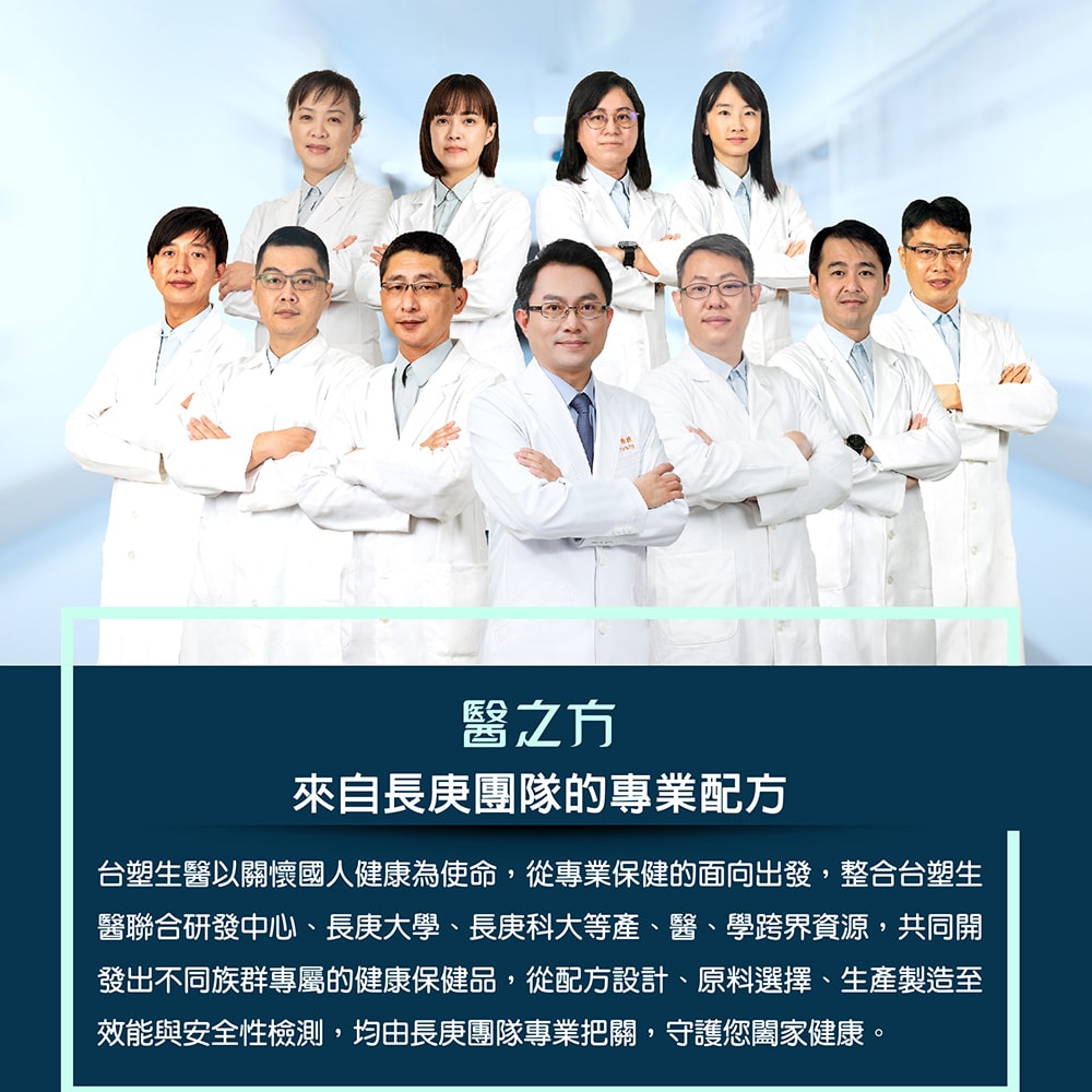 【台塑生醫】纖韻咖啡食品-炭焙黑咖啡(20包入) 1盒/組