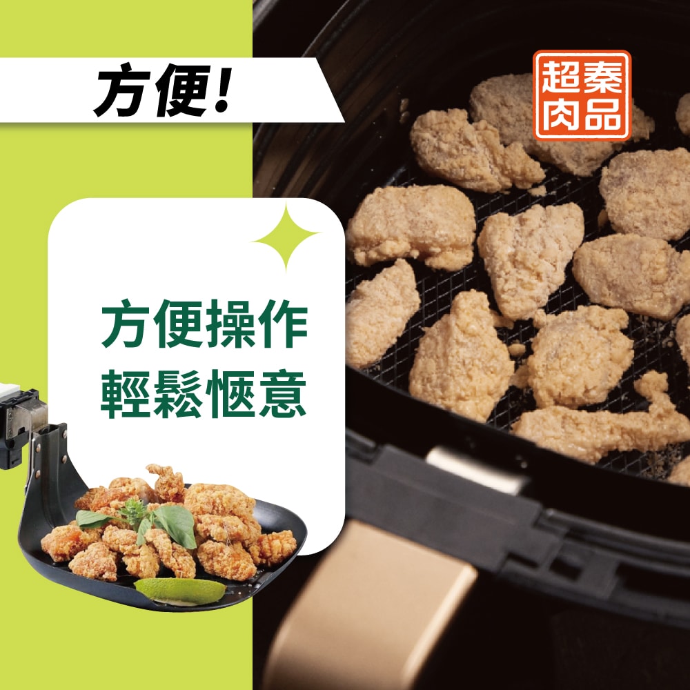 【超秦肉品】脆口雞腿丁400g x5包