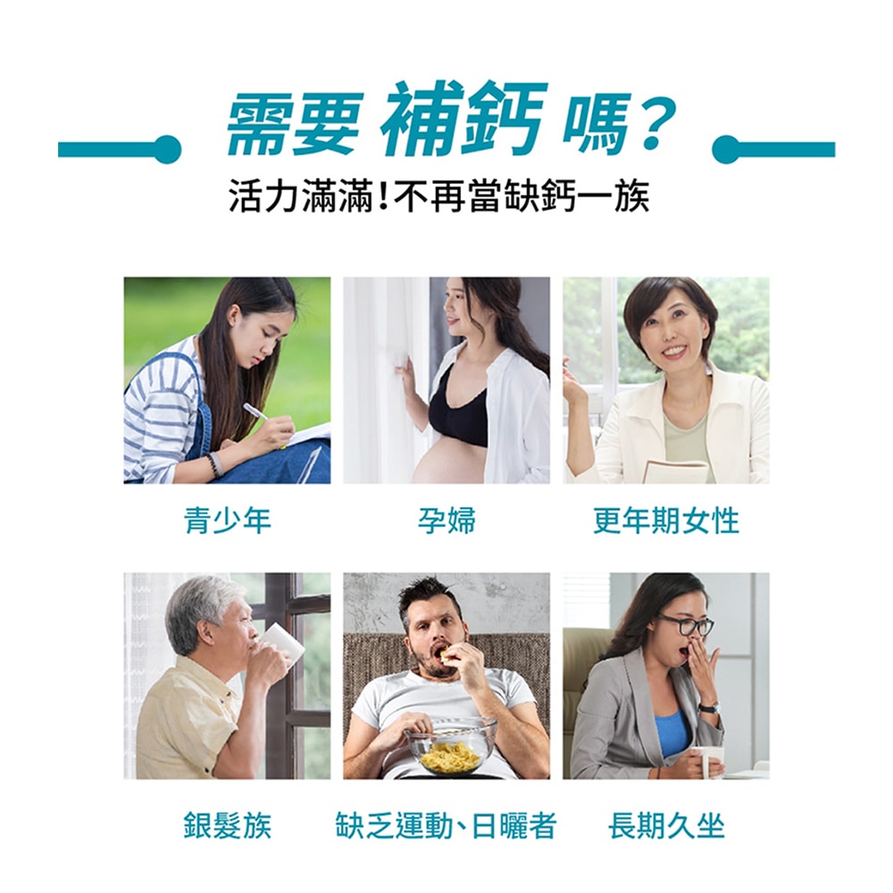 【台塑生醫】益菌活力鈣複方粉末(30入/盒 ) 5盒/組