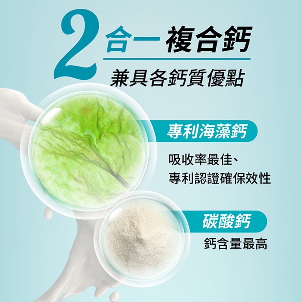 【台塑生醫】益菌活力鈣複方粉末(30入/盒 ) 5盒/組