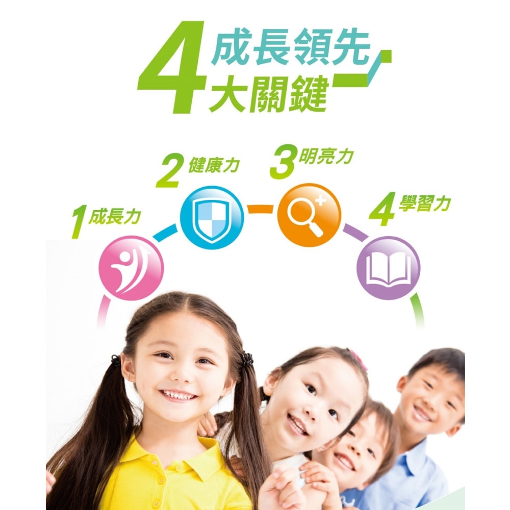 【台塑生醫】兒童綜合維他命口嚼錠(60錠/瓶) 3瓶/組