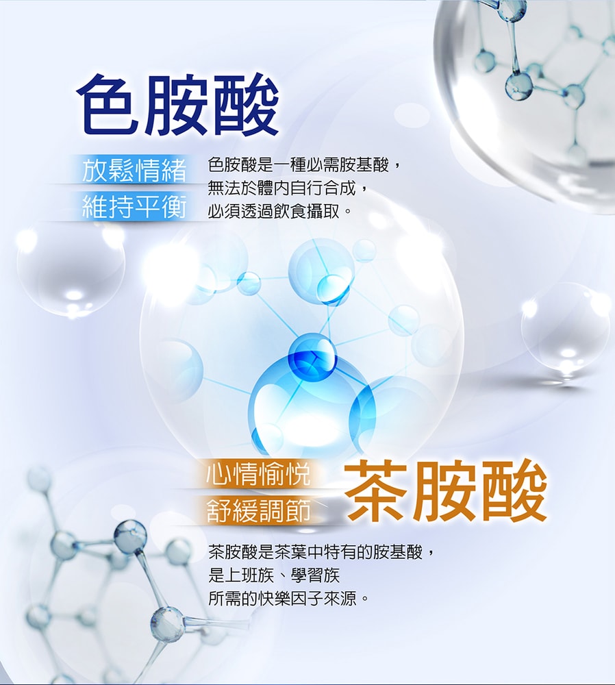 【台塑生醫】晚安悠舒眠(30包/盒) 5盒/組