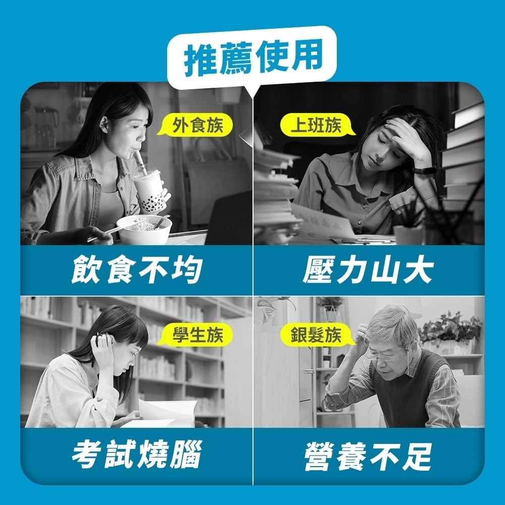 【台塑生醫】緩釋綜合維他命複方膜衣錠(60錠/瓶) 2瓶/組