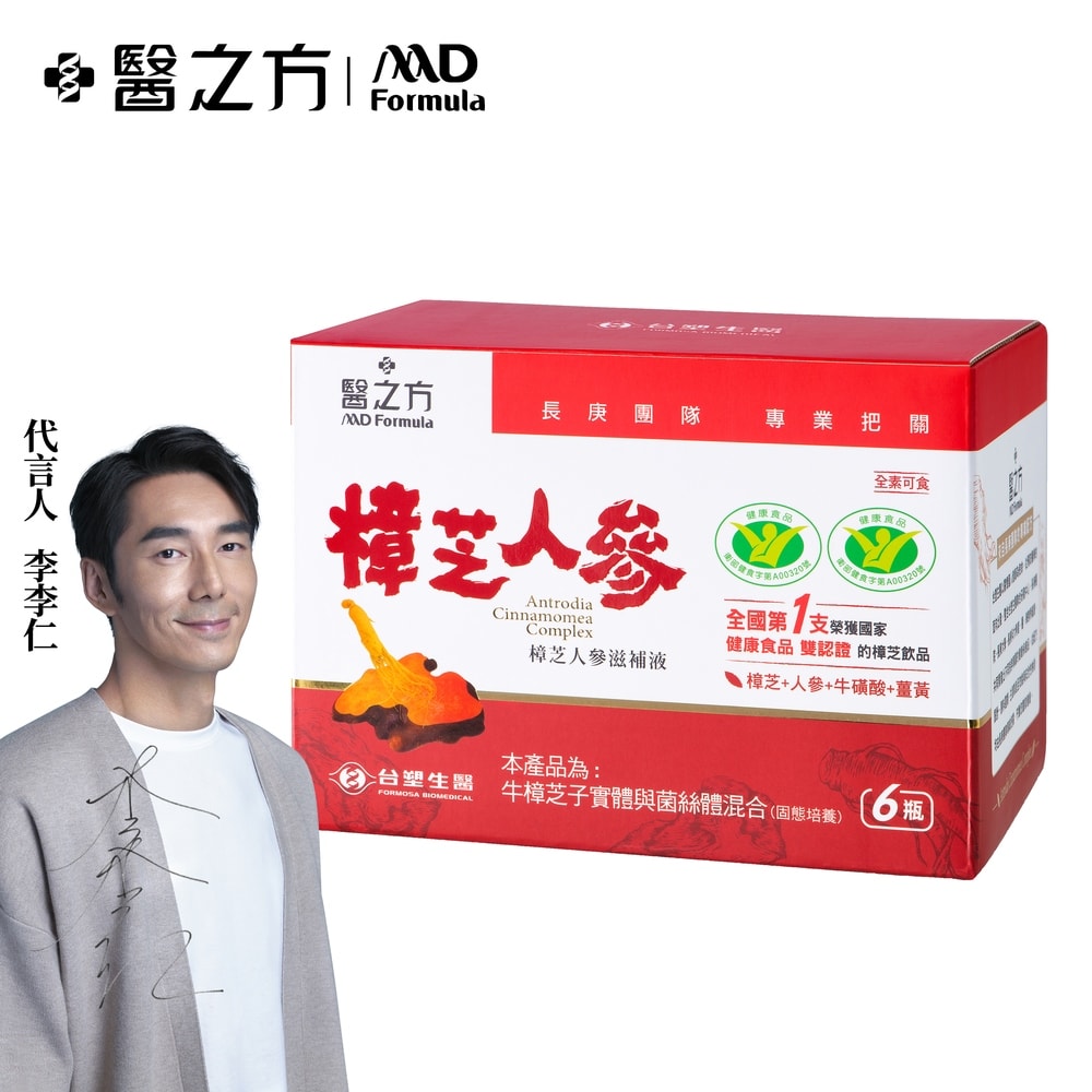 【台塑生醫】即期良品-樟芝人參滋補液(60ml x6瓶)(效期至2025/07/09) 1盒/組
