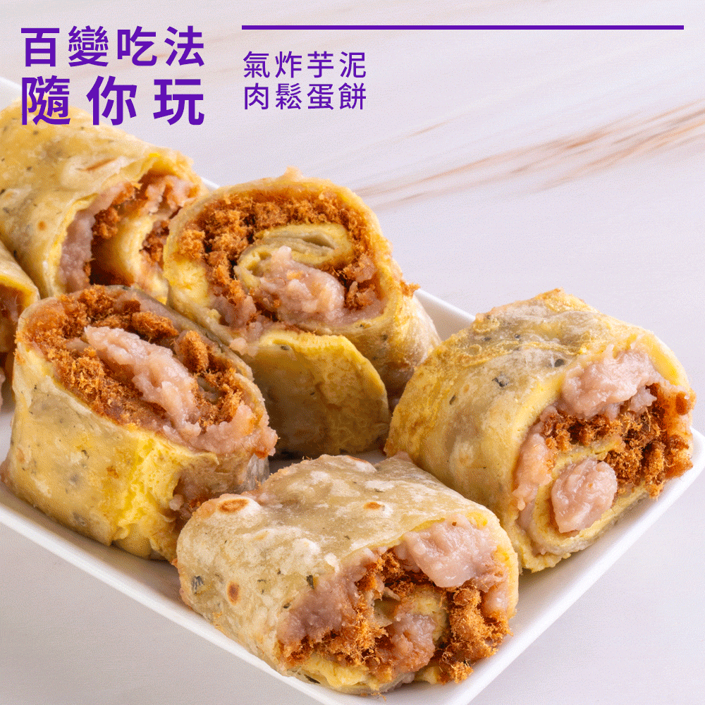 【世鑫食品】台灣芋頭 常溫即食包(250g/12包)