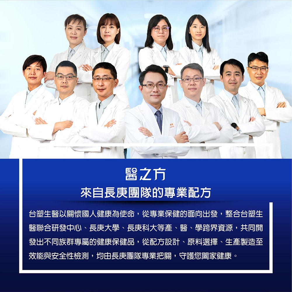 【台塑生醫】晚安悠舒眠(30包/盒) 5盒/組