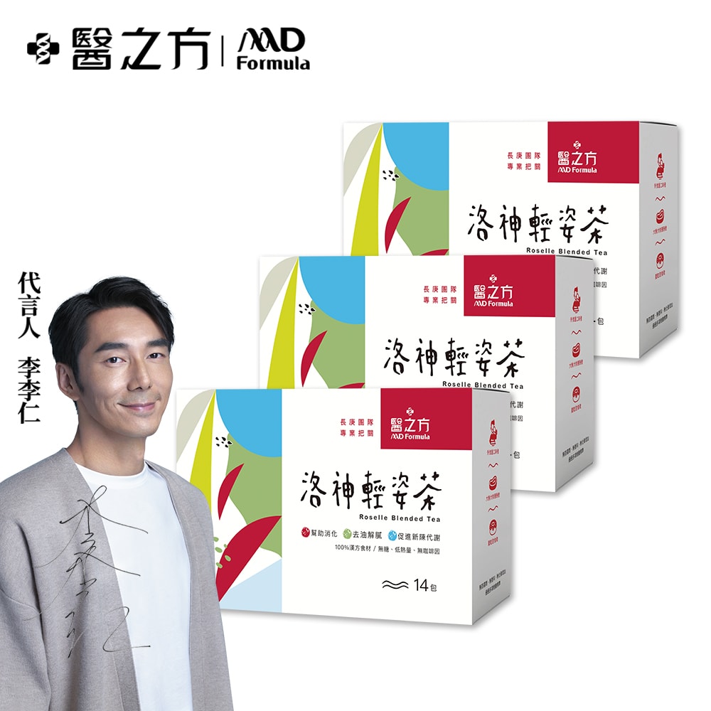 【台塑生醫】洛神輕姿茶(14包/盒) 3盒/組