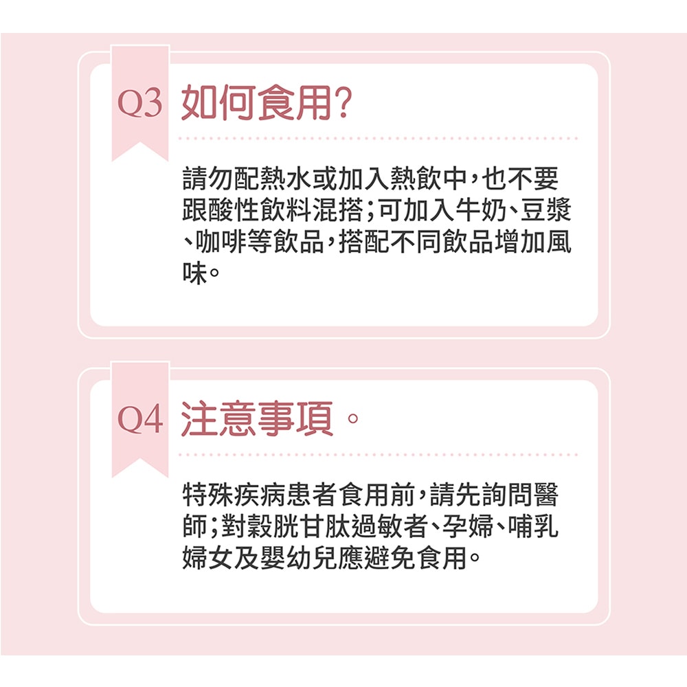 【台塑生醫】Q+極潤亮燕窩膠原蛋白粉(20包/盒) 3盒/組