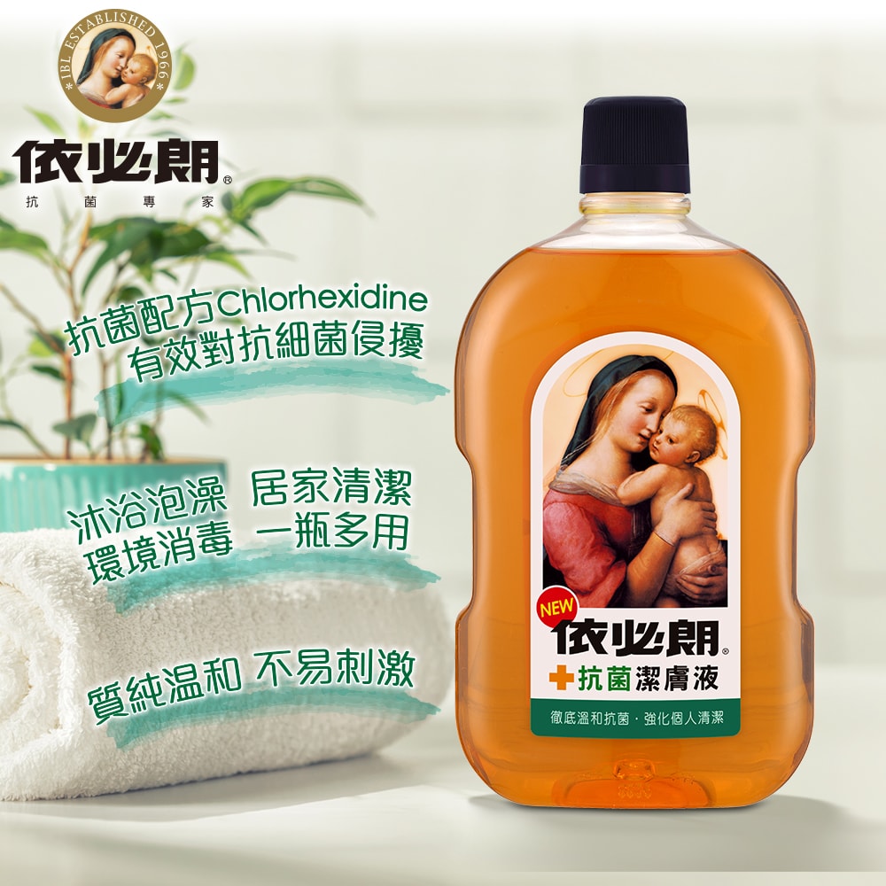 【依必朗】抗菌潔膚液500mlx12瓶