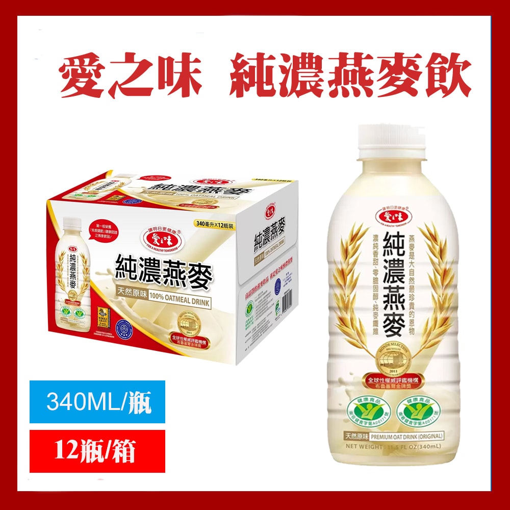 【愛之味】純濃燕麥組_美式賣場(340毫升 X 12入)