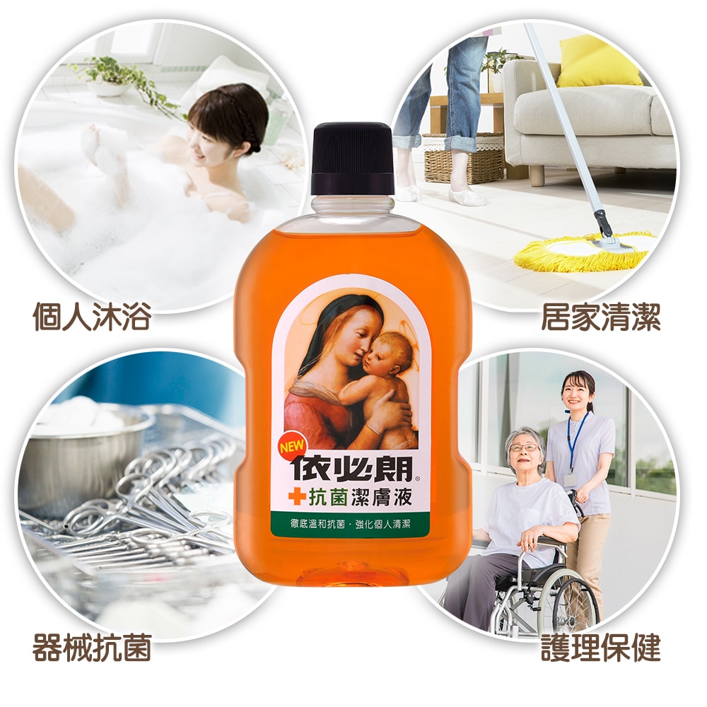 【依必朗】抗菌潔膚液500mlx12瓶