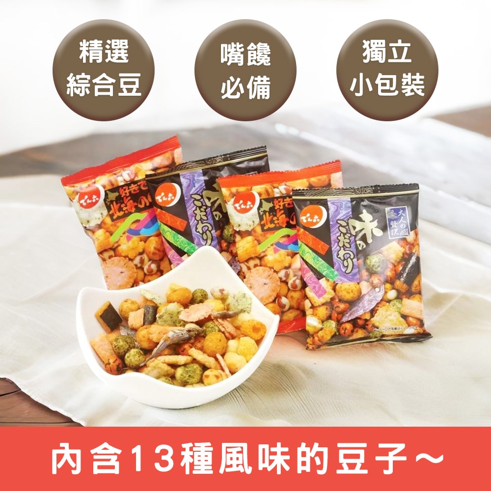 【傳六】二色綜合30袋大包裝豆果子(730g)