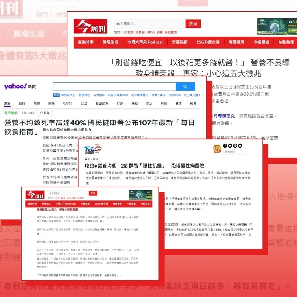 【台塑生醫】緩釋綜合維他命複方膜衣錠(60錠/瓶) 2瓶/組