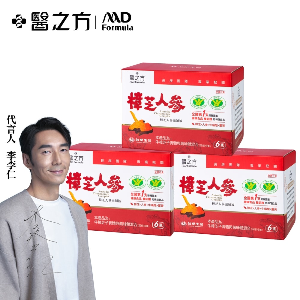 【台塑生醫】即期良品-樟芝人參滋補液(60ml x6瓶)(效期至2025/07/09) 3盒/組