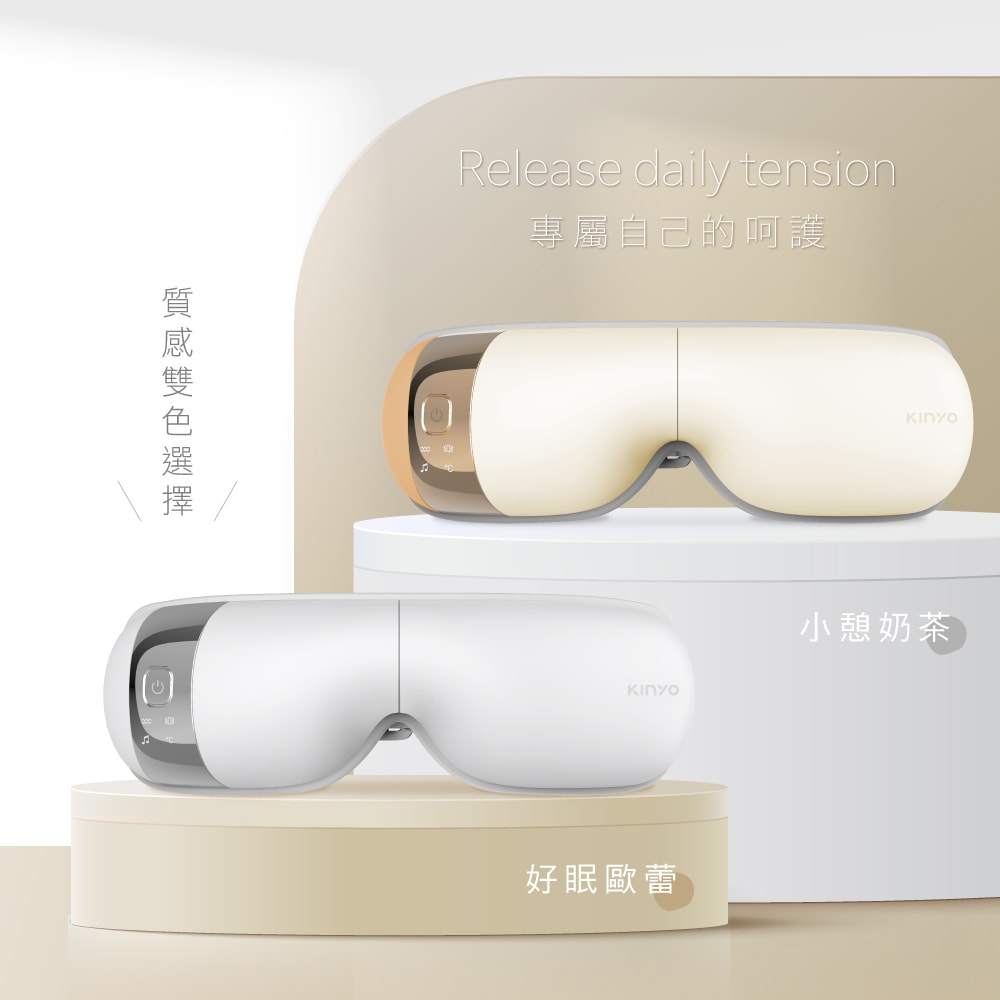 【KINYO】石墨稀熱敷眼罩無線氣壓眼部按摩器 (IAM-2603)仿真人手/藍牙音樂