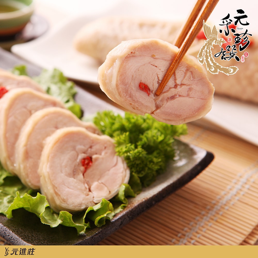 【元采珍饌】紹興雞肉捲 425g/捲 5捲組│元進莊美食購