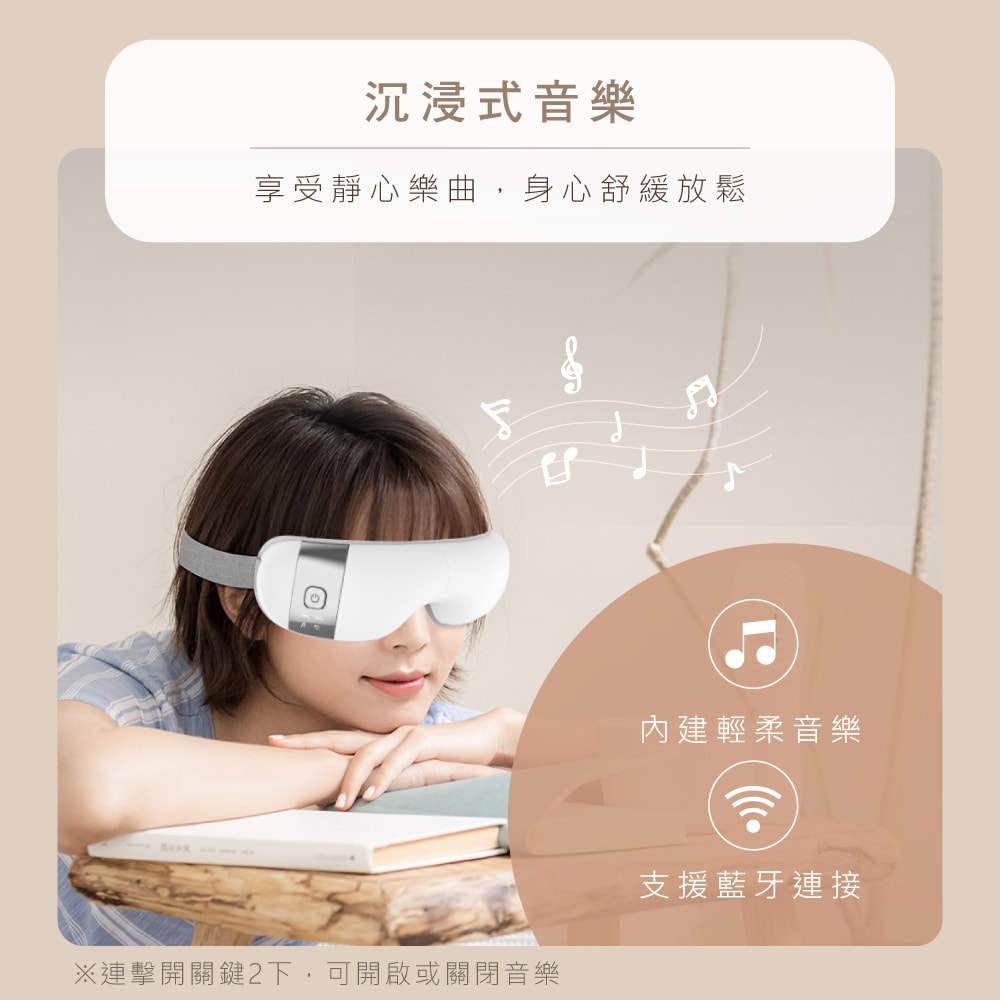 【KINYO】石墨稀熱敷眼罩無線氣壓眼部按摩器 (IAM-2603)仿真人手/藍牙音樂