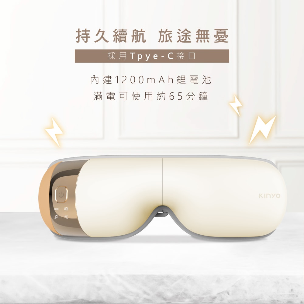 【KINYO】石墨稀熱敷眼罩無線氣壓眼部按摩器 (IAM-2603)仿真人手/藍牙音樂