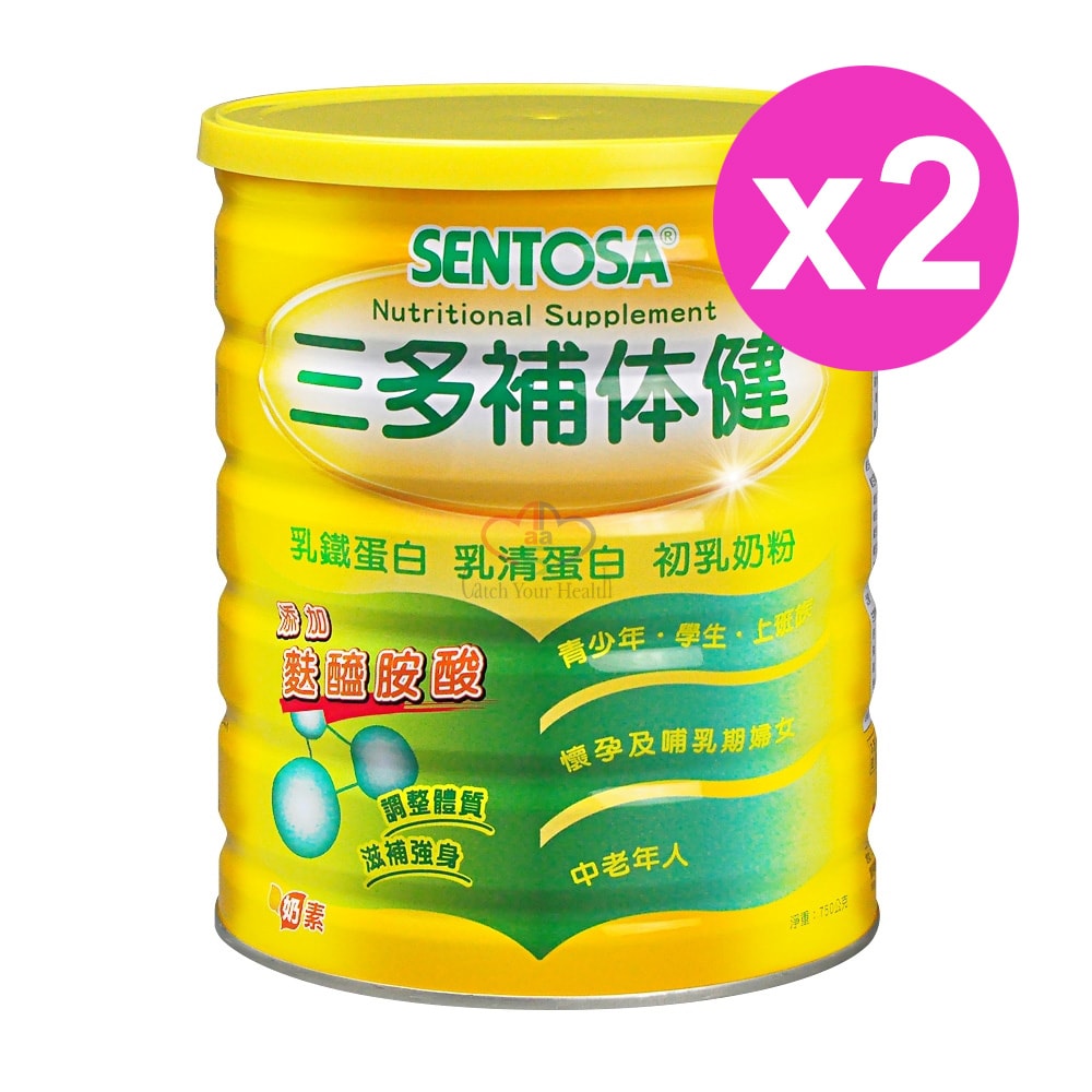 【SENTOSA 三多】補体康 750g/2瓶 (乳清蛋白.麩醯胺酸)