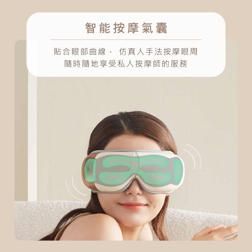 【KINYO】石墨稀熱敷眼罩無線氣壓眼部按摩器 (IAM-2603)仿真人手/藍牙音樂