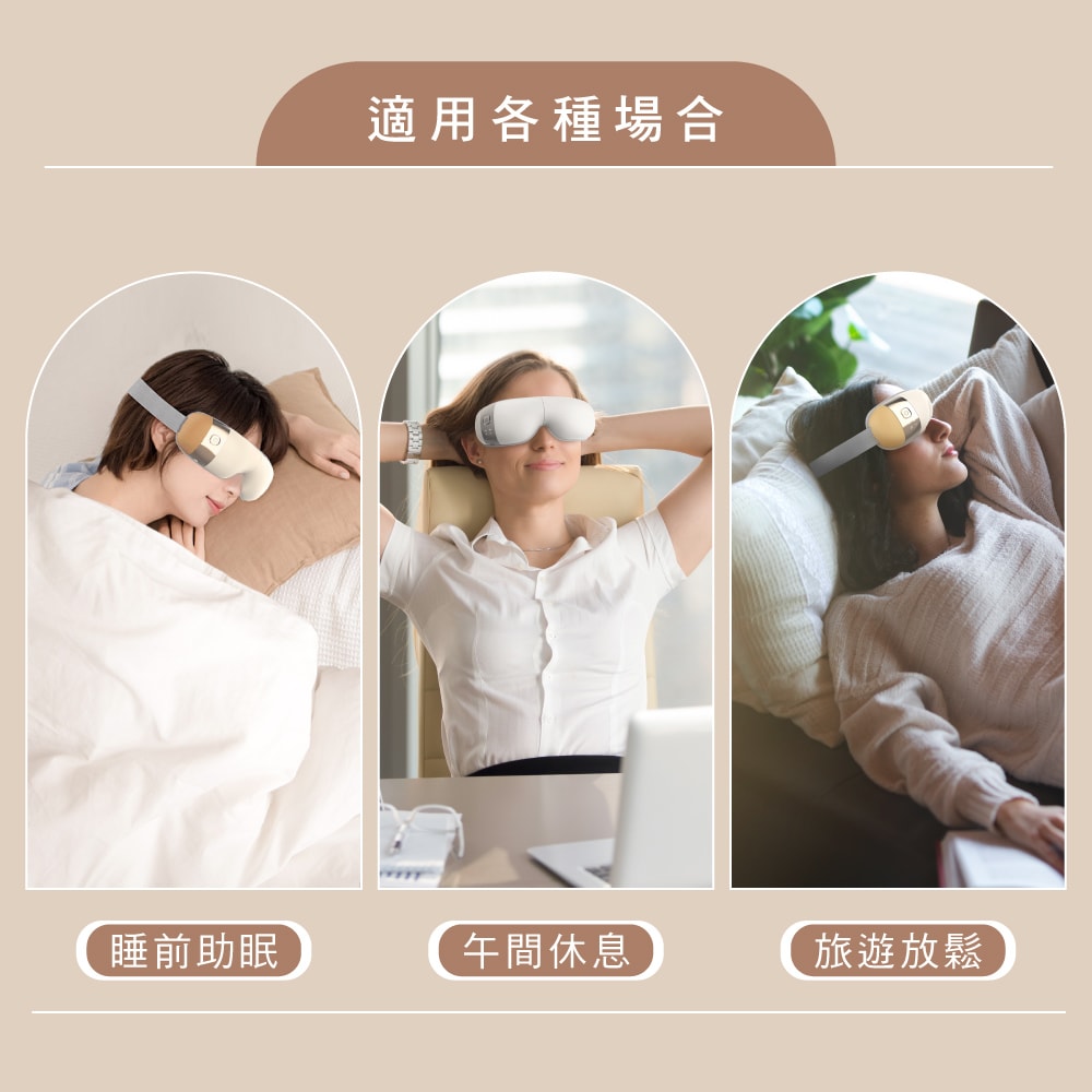 【KINYO】石墨稀熱敷眼罩無線氣壓眼部按摩器 (IAM-2603)仿真人手/藍牙音樂