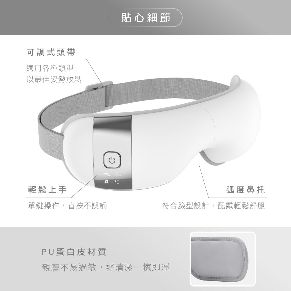 【KINYO】石墨稀熱敷眼罩無線氣壓眼部按摩器 (IAM-2603)仿真人手/藍牙音樂