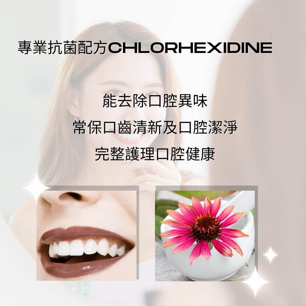 【依必朗】全效護理漱口水500ml+175mlx12瓶