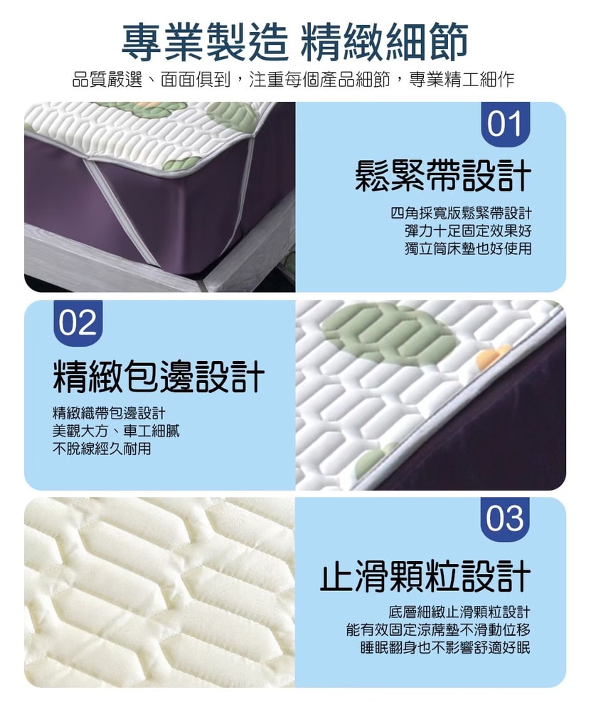 【京都手祚】買1送1 瞬涼冰絲抗菌透氣石墨烯乳膠涼蓆多功能墊 送 同款枕套2入(雙人&加大 均一價/多款任選)