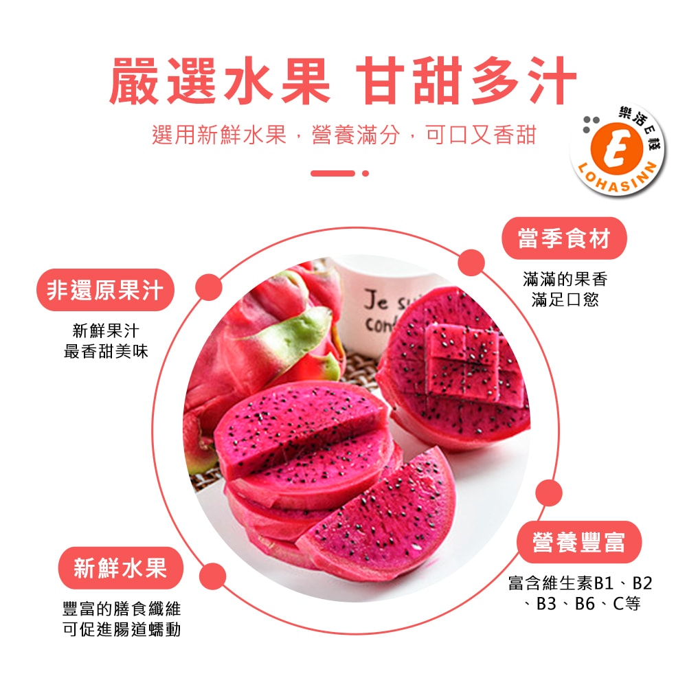 【樂活e棧】療癒系蒟蒻冰晶月餅-心動豬x2入(全素 甜點 冰品 水果)(7個工作天出貨)