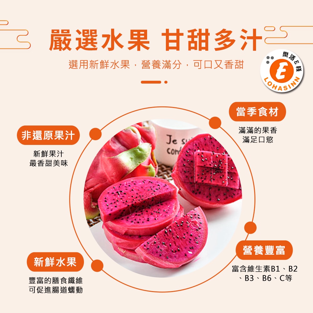 【樂活e棧】花漾蒟蒻冰晶月餅-紅火龍果口味12顆x1盒(全素 甜點 冰品 水果)(7個工作天出貨)
