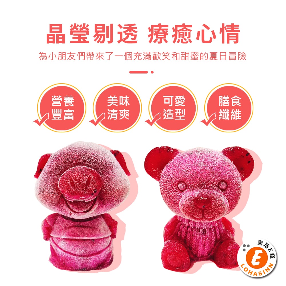 【樂活e棧】療癒系蒟蒻冰晶月餅-初吻熊心動豬組2入x2組(全素 甜點 冰品 水果)(7個工作天出貨)