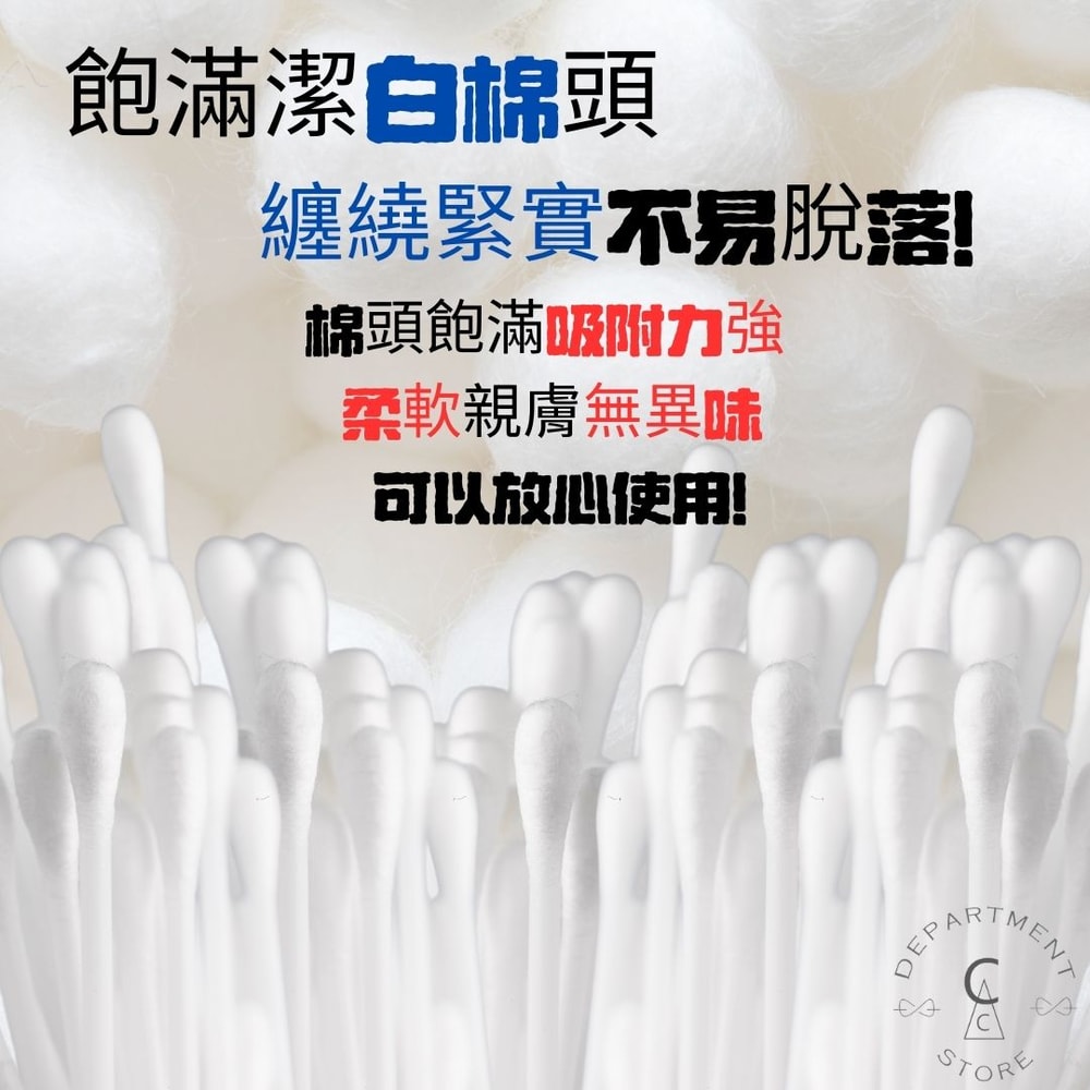 【A.O.Smith】生活小品兒童紙軸(細)棉花棒200支*12罐