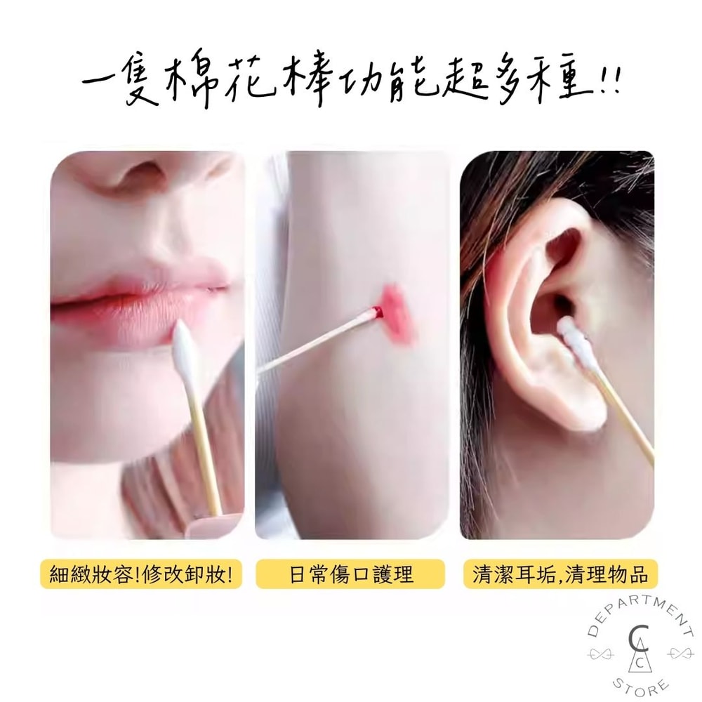 【A.O.Smith】生活小品兒童紙軸(細)棉花棒200支*12罐