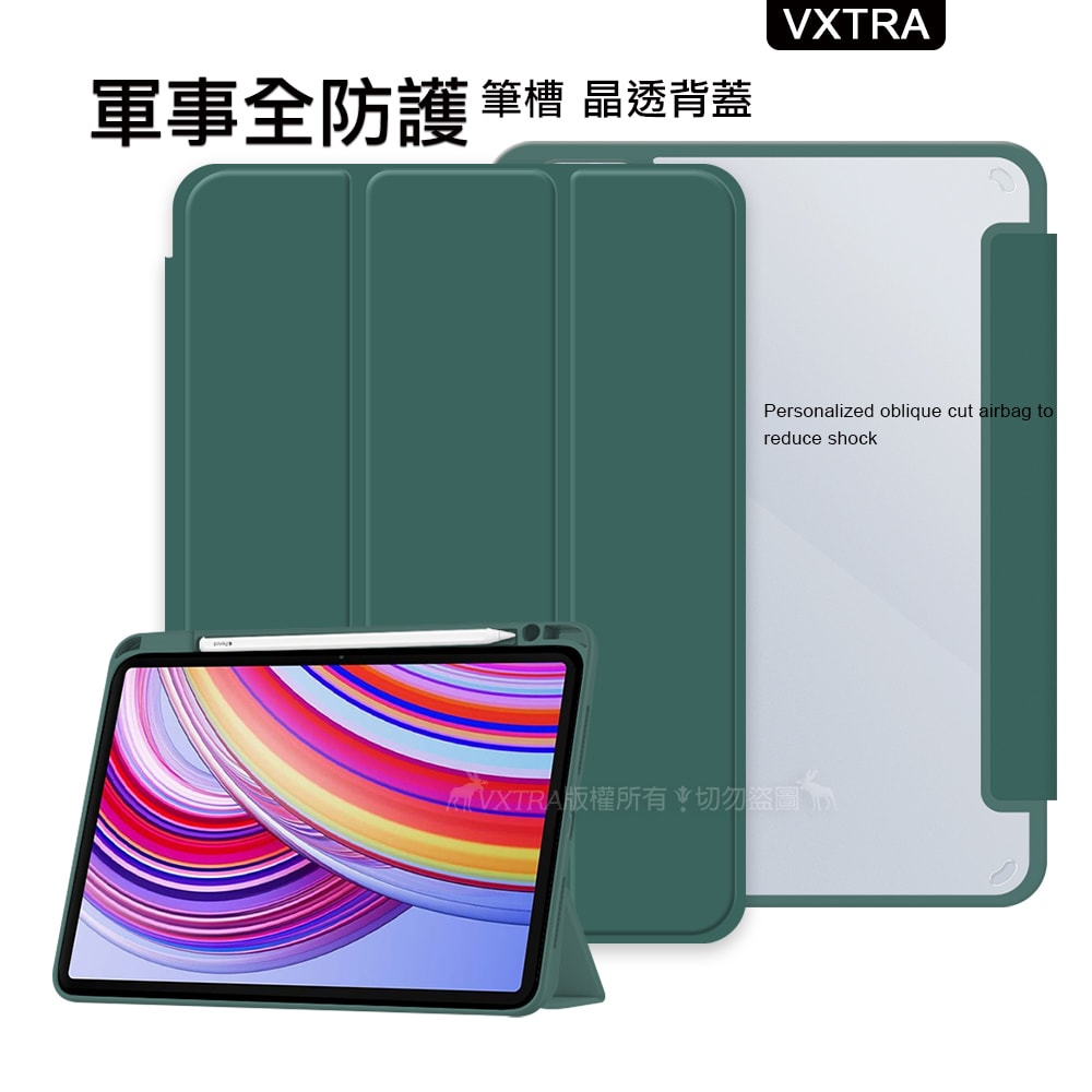 【VXTRA】軍事全防護 紅米Redmi Pad Pro 12.1吋 晶透背蓋 超纖皮紋皮套 含筆槽