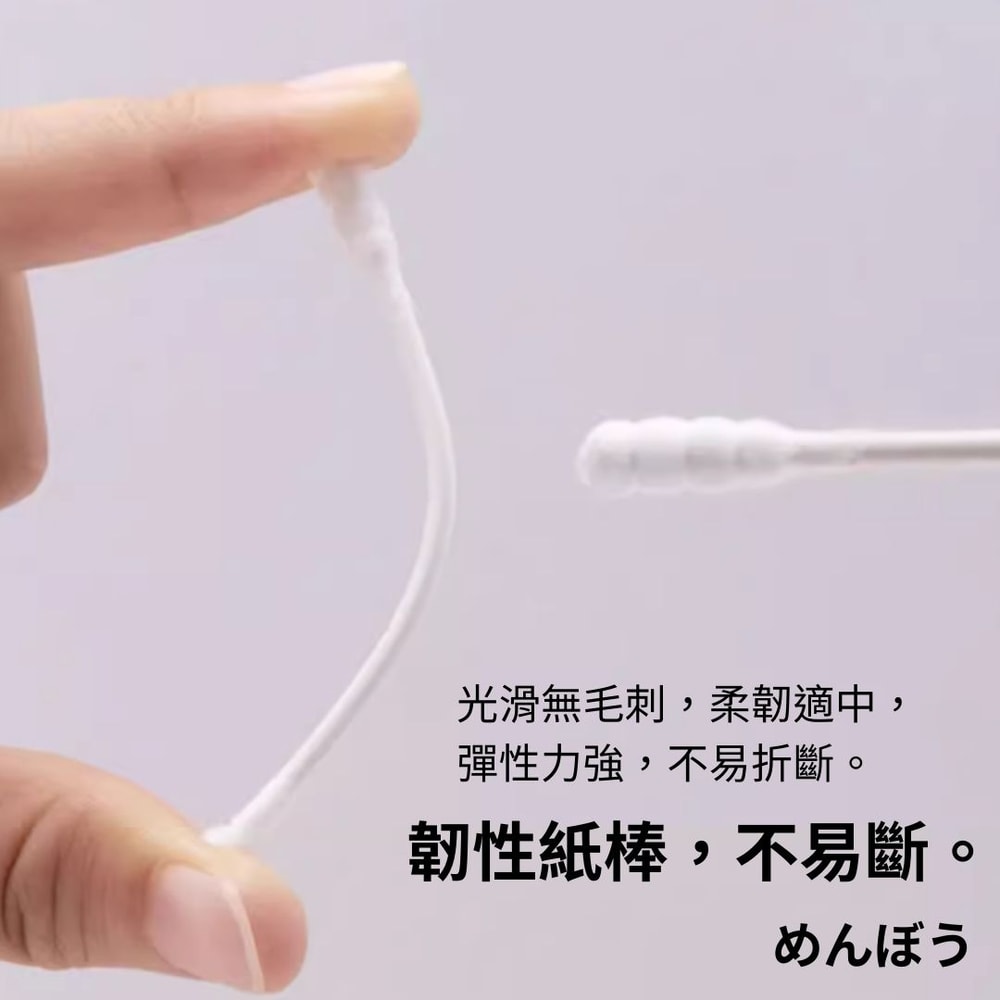 【安適】安適嚴選 棉花棒 200支*24盒 細紙軸棉棒幼童 塑軸細棉棒