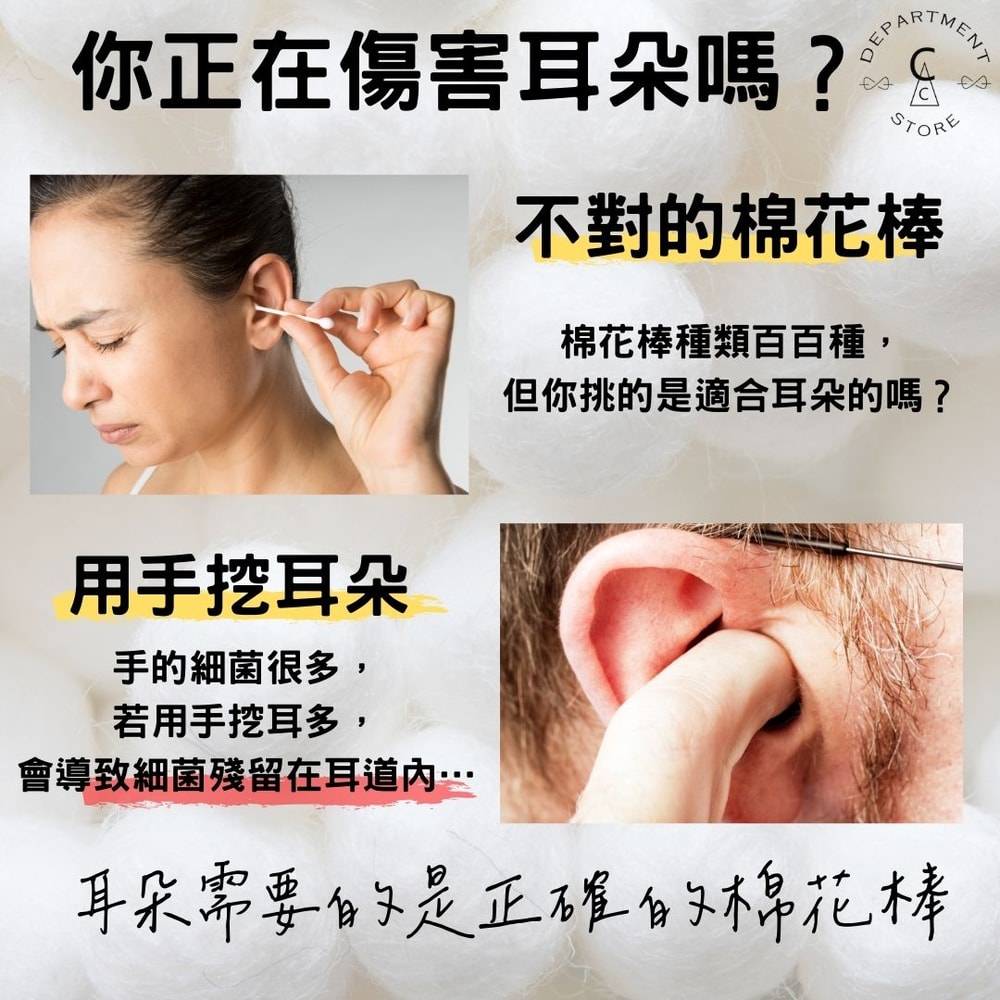 【A.O.Smith】生活小品兒童紙軸(細)棉花棒200支*12罐