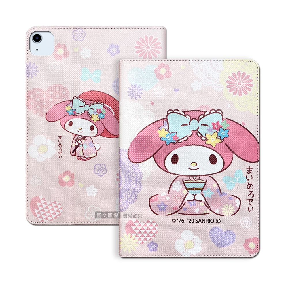 【SANRIO 三麗鷗】正版授權 美樂蒂/凱蒂貓 2025/2024 iPad Pro 11吋 和服限定款 平板保護皮套