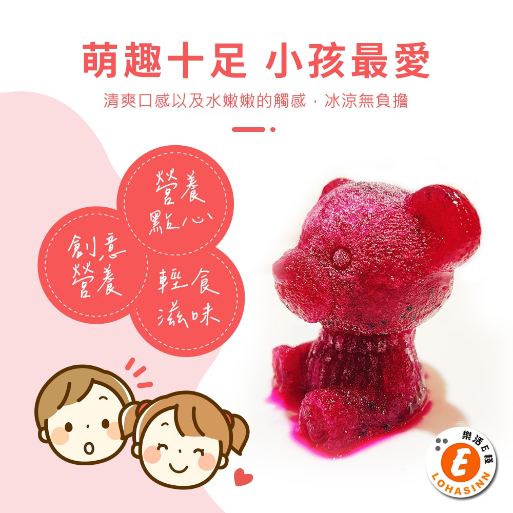 【樂活e棧】療癒系蒟蒻冰晶月餅-初吻熊x2入(全素 甜點 冰品 水果)(7個工作天出貨)